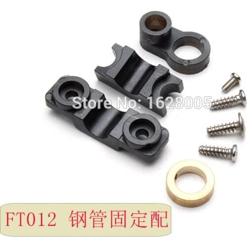 Transmission tube Fixed part for Feilun FT012 rc baot Feilun FT012 spare parts