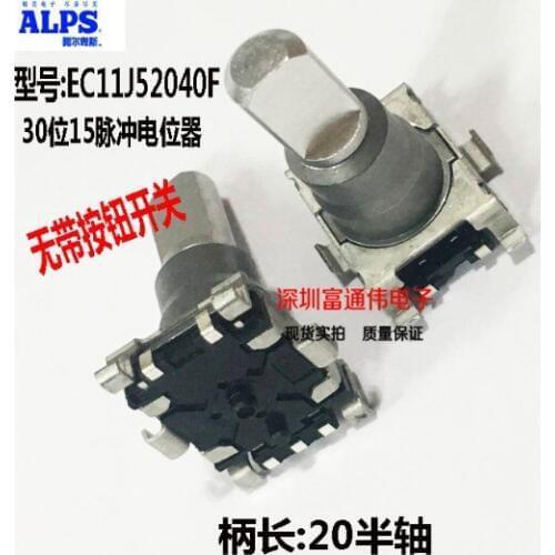 [VK] ALPS encoder EC11 EC11J152040F no with button switch 30 bit 15 pulse potentiometer 20mm half axis
