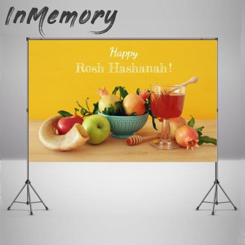Rosh Hashanah Jewish New Year Bible Honey Pomegranate Backdrop apple shofar Photographic Background For Photography Banner
