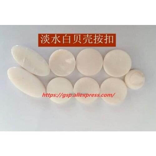 Saxophone key button clasp shell clasp piece mica piece saxophone fittings