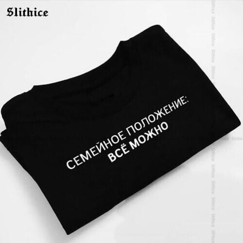 MARITAL STATUS EVERYTHING IS POSSIBLE Funny T-shirts Female top Letter Print tshirt Women Casual shirt for lady t-shirt