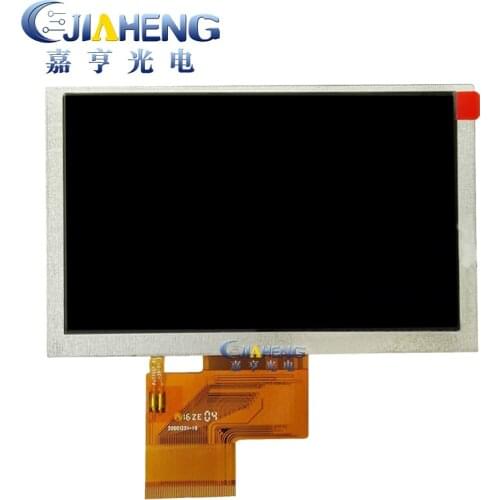 5 inch 50 pins HD LCD TFT GPS LCD screen panel 800x480 EJ050NA-01G 100% tested