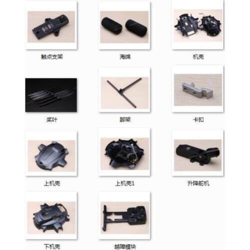 YUNEEC Typhoon H480 FPV Drone RC Quadcopter spare parts foot rail landing gear housing shell steering gear RS module