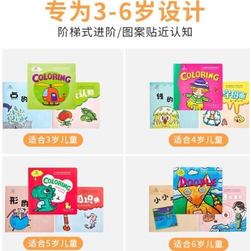 4 Books Coloring Book Early Learning Toys Educational For Children baby Relieve Stress Kill Time DIY kids Puzzle Painting Draw