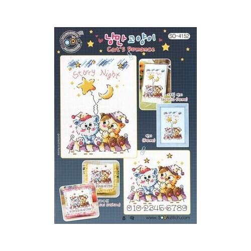 6-MM Counted Cross Stitch Kit SODA 4152 Cats Romance Handmade Needlework For Embroidery 14ct Cross Stitch