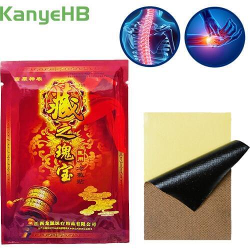 8pcs Medical Herbal Plaster Joint Pain Relieving Patch Body Neck Back Muscle Rheumatoid Arthritis Sticker H020