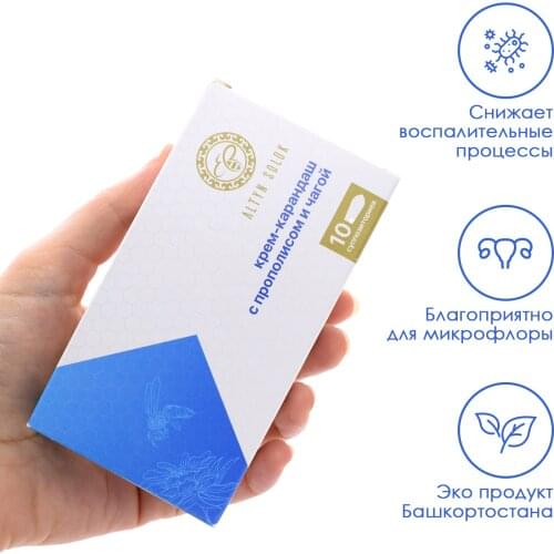 Средства личной гигиены Altyn Solok China At AliExpress