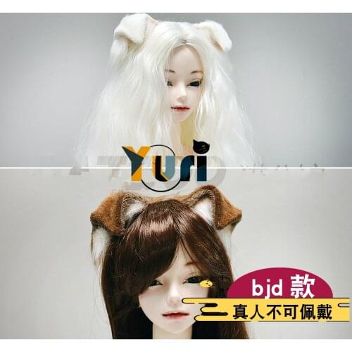 Yuri Doll Ues dog Ear Beast Ear Nekomimi SD DD 1/3 1/4 1/6 BJD Doll Accessory cute lovely cosplay limit cos Gift new hot C