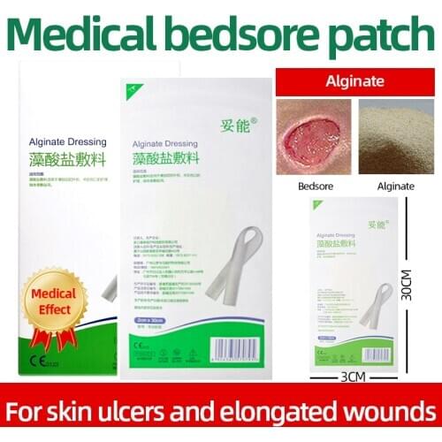 2cmX30cmAlginate Dressing Wound Dressing For Pressure Sores/Decubituses Ulcer Healing Bedsores Patch