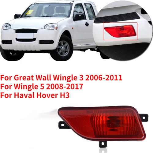 CAPQX Rear bumper brake light fog lamp tail light For Great Wall Wingle 3 2006-2011 For Wingle 5 2008-2017 For Haval Hover H3