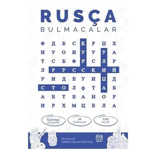 Kutlu Yayınevi Goods For Training