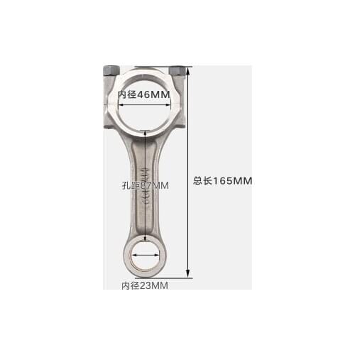 192F Diesel Generators Parts Connecting Con rod,diesel engine and single-cylinder air-cooled for KAMA AND CHINA GENERATOR