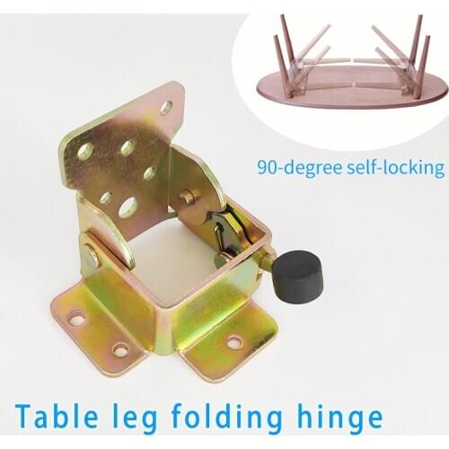 Multi-function folding hinge 90-degree folding study table foot hardware overbearing capacity with lock chair foot hinge folding