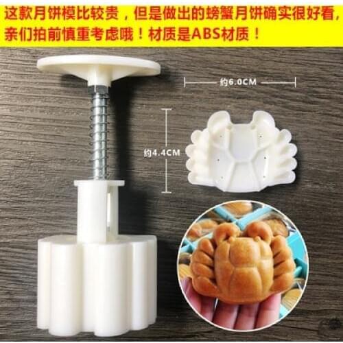 Hand-pressed Mid-Autumn Cantonese style snowy mooncake mold + motif kitchen tool