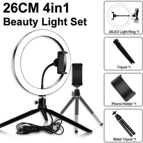 4-in-1 Beauty Light Set LED Video Selfie Ring Light with Tripod Ring Lamps For Tik Tok YouTube Phone Live Photo Studio