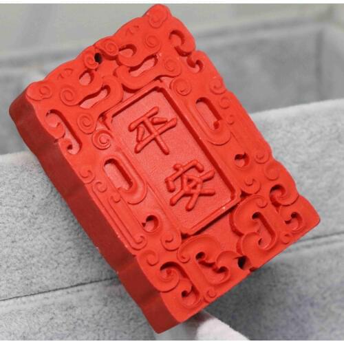 Factory outlet Taiwan cinnabar rectangle carved lucky pendant fit diy women long sweater chain necklace jewelry 59*41*13mm B1543
