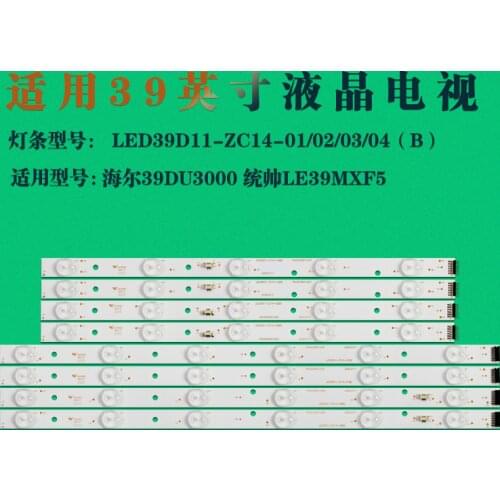 FOR LED Haier 39DU3000 LE39PUV3 LED39D11-ZC14-01 LED39D11-ZC14-02 LED39D11-ZC14-03 LED39D11-ZC14-04 30339011206/07