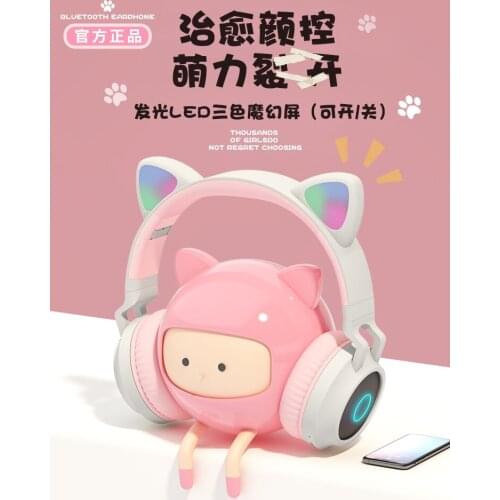 Small and luminous cute headset wireless headset bluetooth headset wired cat ear version gaming desktop notebook mobile phone