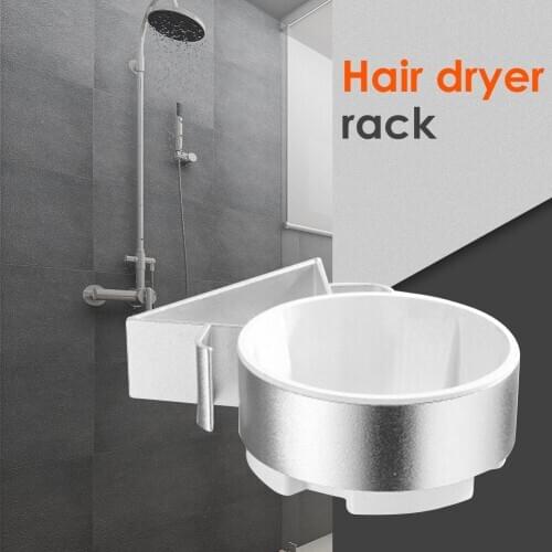 Strong Load Bearing Space Aluminum Hair Dryer Storage Shelf Blower Organizer Creative Bathroom Nail-free Seamless Rack