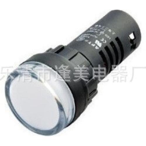 5pcs LED signal light, AD16-22SS double color lamp, high brightness 22MM