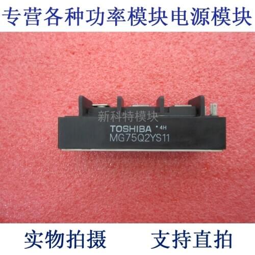 MG75Q2YS11 75A1200V IGBT Module