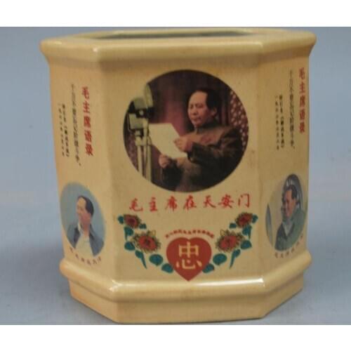 Four Treasures Of The Study Pen Vase Office Decoration Porcelain Pen Case Head Portrait Of Mao Zedong Quotations Pen Case