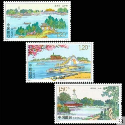 3 PCS SET Slender West Lake 2015-7 China Post Stamps Postage Collection