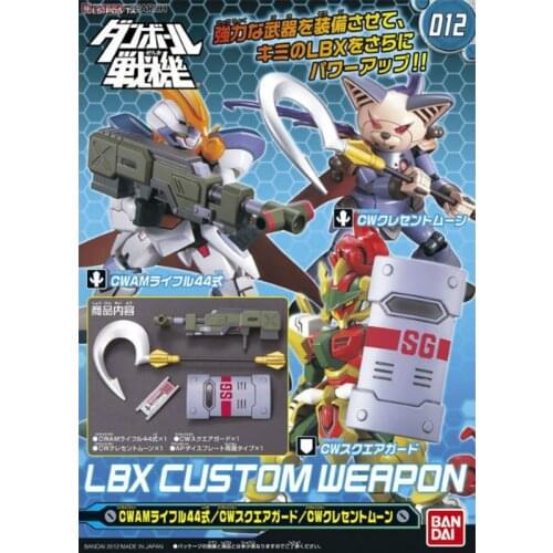 Original Bandai WARS LBX weapon accessory 012 corresponds to 020/025/028 Assembly Action Figure Brinquedos Model Dolls
