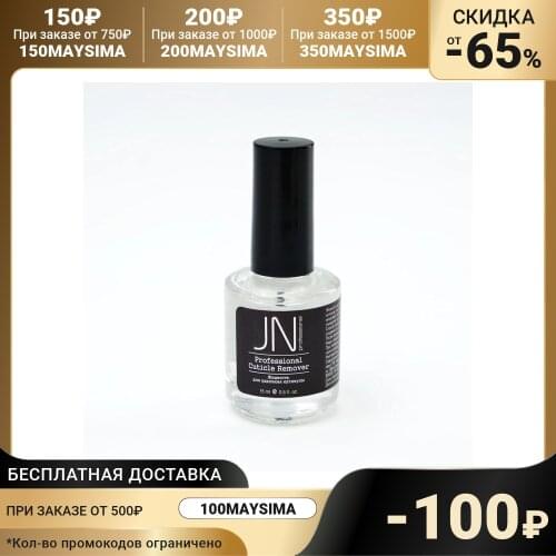 Масла для ногтей JessNail China At AliExpress