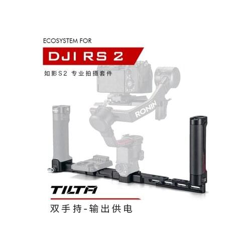 TILTA DJI RS 2/RSC 2 Ronin RS2 Shooting Kit Professional Ring Handheld Kit Dual handheld output power supply Carrying