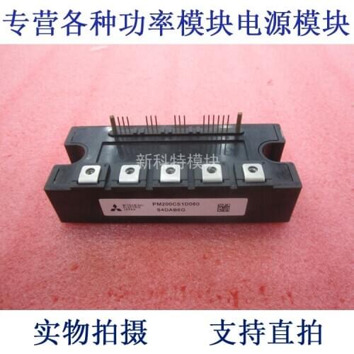 PM200CS1D060 200A600V IPM module