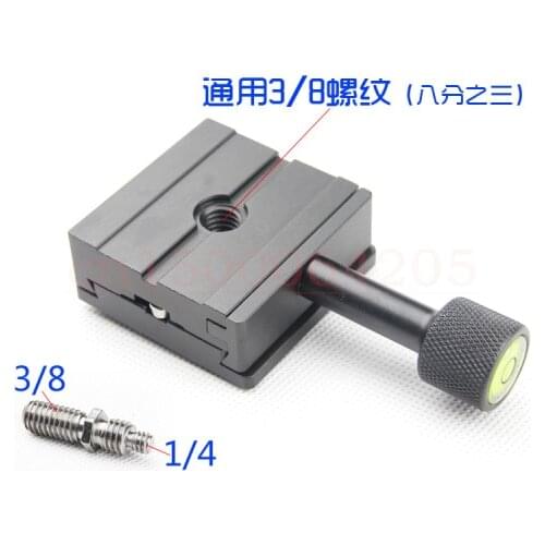 Universal Quick Release Plate K50 chassis jig head quick release plate Clamp stabilizer rails