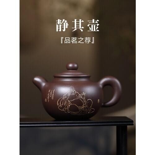 Famous Yixing purple clay teapot handmade household teapot