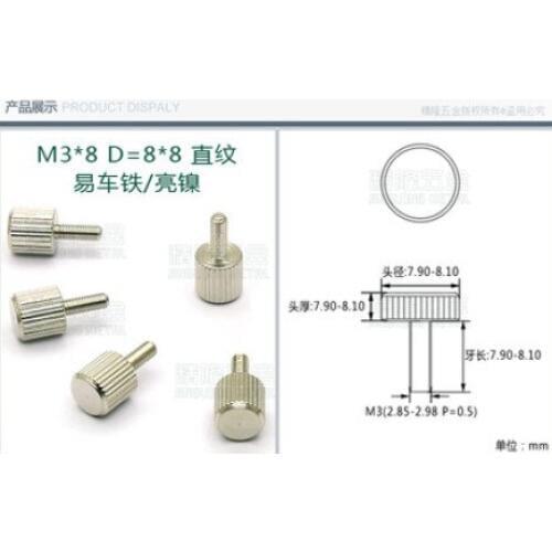 03 Hardware Fasteners Manual adjustment of non-standard hand screw and step-less straight-thread knurling screw