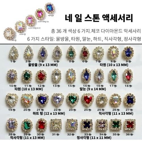 10pcs Shiny Crystal 3D Nail Art Decoration Claw Alloy Diamond Jewelry Ornament Design Manicure Accessories