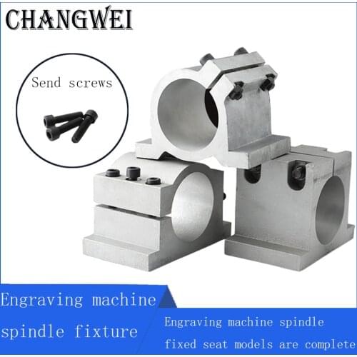 Engraving Machine Spindle Fixture 62/65/80/100/125 Electric Spindle Cast Aluminum fixture Holding Seat Spindle fixing seat