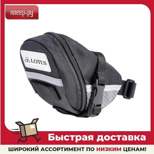 Lotus Bicycle Accessories