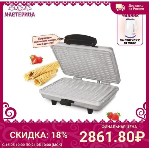 Вафельницы МАСТЕРИЦА China At AliExpress