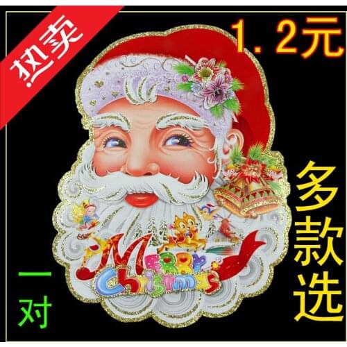 Christmas Sticker Wall Sticker Shop Window Window Glass Door Sticker Santa Snowflake Arrangement Ornament Tree