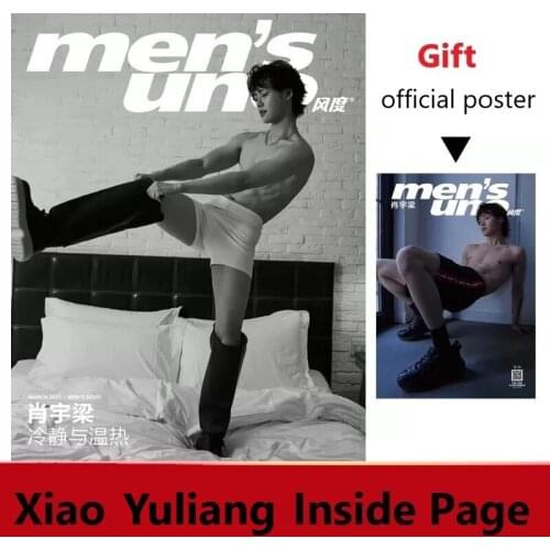 2021/03 Issue Xiao Yuliang Chinese Fashion Magazine Feng Du Mens Uno Inside Page Present Official Poster Collection Book