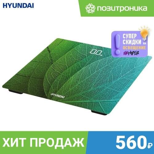 HYUNDAI Floor Scales