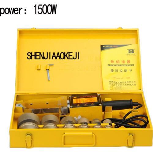 1pc Temperature adjustment Hot Melt Device PPR,PE,PB and other water pipes Dual temperature dual control Welder vice tool 220V