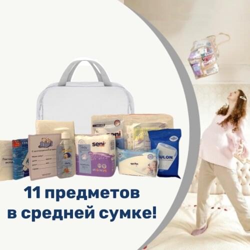 Хорошая Мама Products For Mothers And Babies