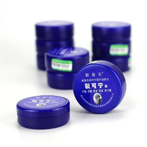 FULIELING Traditional Chinese Cosmetics Hot Selling! Heel foot Massage Cream Repair Cream Foot Care Foot Cream Dry Chapped 55g