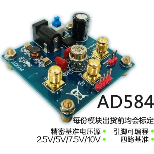 AD584 voltage reference 2.5V/5V/7.5V/10V high precision reference voltage source voltmeter correction