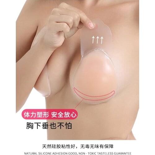 Silicone Nipple Bra Adhesive Strapless Bralette Invisible Bra for Womens Swimsuit Super Push up Intimates Sexy Lingerie A B C D