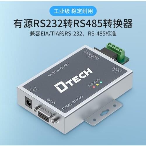 DT-9020 active 232 to 485 converter industrial serial port RS485 to RS232 bidirectional mutual conversion protocol converter