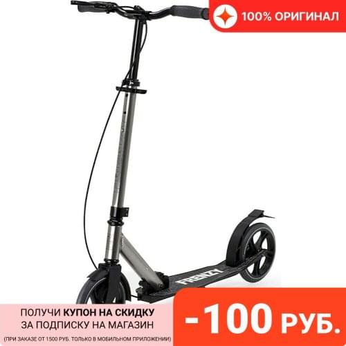 Детские самокаты Frenzy China At AliExpress