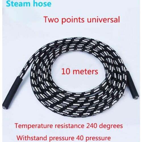 1pc steam pipe for steam car washing disinfection cleaning machine boiler spray gun high pressure steam Iron Hose 10m