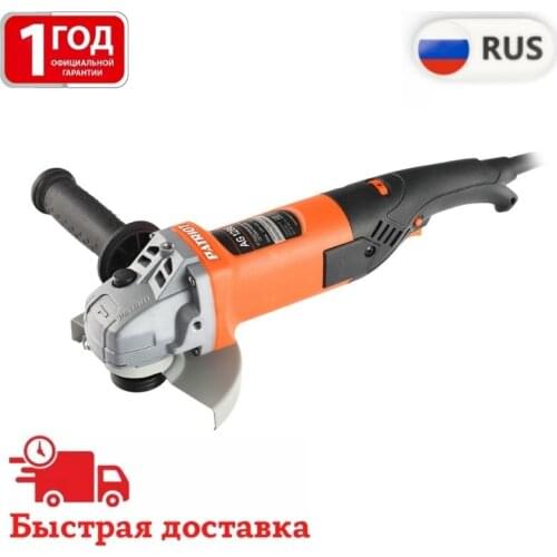 Болгарки PaTRIOT China At AliExpress